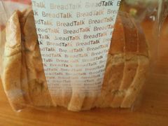 -BreadTalk面包新语·烘焙蛋糕(深业上城店)
