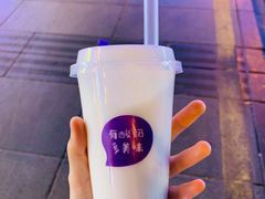 原味酸奶紫米露-一只酸奶牛(八一路店)