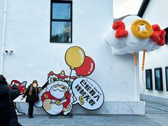 -Money Shops(愚园路店)