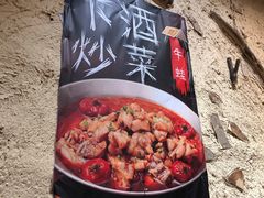 -盟重烧烤(高正街店)