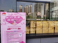 -欣旺·迎宾楼·百年无锡菜