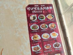 -渔记茶餐厅(渔村店)