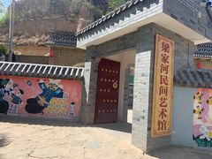 -梁家河村红色旅游区