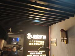 等位区-新凯旋烧烤·燕姐千岛湖土菜