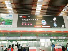 -常州奔牛国际机场