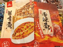 -郴州特产舜华临武鸭(郴州西站店)