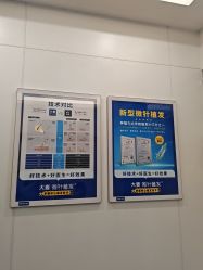 点击看大图 -大麦微针植发全国连锁