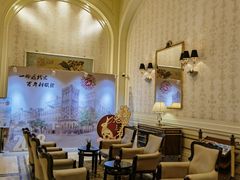 -利顺德大饭店·维多利亚花园(小白楼店)