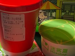 -迷客夏Milksha(无锡苏宁店)