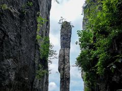 -恩施大峡谷