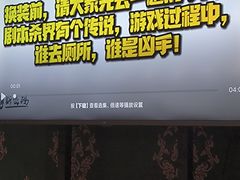-摩斯密码·实景搜证换装沉浸密室剧本杀