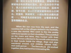 -河姆渡遗址博物馆