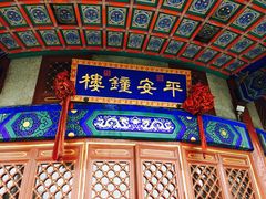 -北山公园
