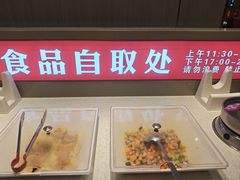 -蝎王府羊蝎子(天通苑店)