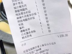 -韩宫宴烤肉·料理(宝山万达店)
