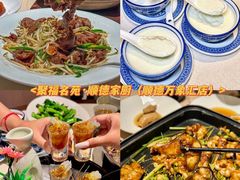 -丰尔粥食·粥底火锅·桑拿鸡(大良总店)