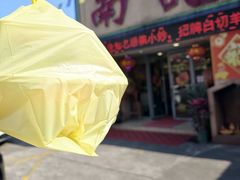 -寻味顺德·南记酒家·传统顺德菜·鱼生(广源路店)