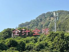 -全汁全味驴庄(凤岗店)