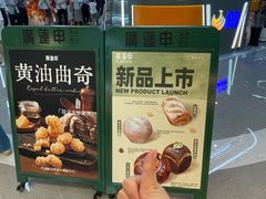 -万达广场(合肥天鹅湖店)