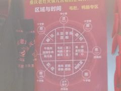 -重庆老灶火锅(红岭店)