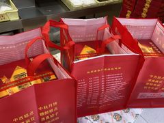 -芦庄子桂顺斋(黄家花园店)