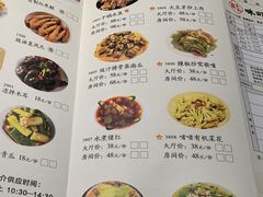 -味可道美食坊(福基路店)