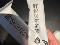 -很久以前羊肉串(朝阳路店)