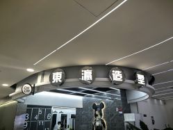 -东瀛造型