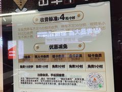 -丽达购物中心(崂山店)