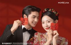 -青禾蒙娜丽莎婚纱摄影(武汉总店)
