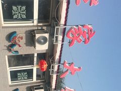 -姥家大锅台水库渔家