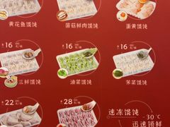 -小倩倩•鸡汤馄饨(江西路创始店)