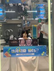 -木北造型