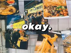 -大学城夜市大排档(凤栖路店)