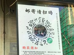 -老黄记手撕烤兔(玉林街店)