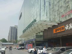 -红星美凯龙(北京北四环店)