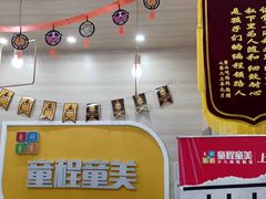 -童程童美·信息学竞赛·乐高机器人编程(长宁来福士校区)