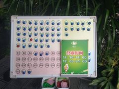 排号表-椿记烧鹅(叠彩店)