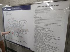 -七里庄(地铁站)