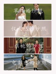 -CD视觉婚纱摄影