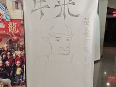 -北京英嘉国际影城(金源CINITY店)