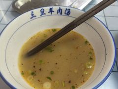 -龙门李家三旦羊肉汤馆