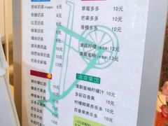 -丁先生蛋糕·品质鲜作(桐梓林店)