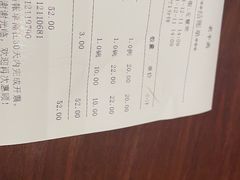 -老半斋(福州路店)