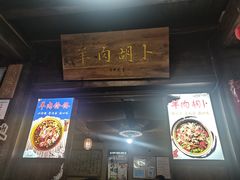 -韩城古城