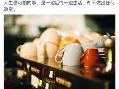 -舒羽咖啡(运河店)