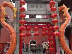 门面-火宫殿·小吃王国(坡子街店)