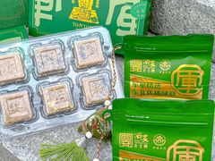 -清真军军绿豆糕(回坊总店)