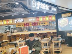 -熊吞·大碗丼烧肉饭(正弘城店)