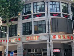 -飞马旅黎黄陂路文旅街区